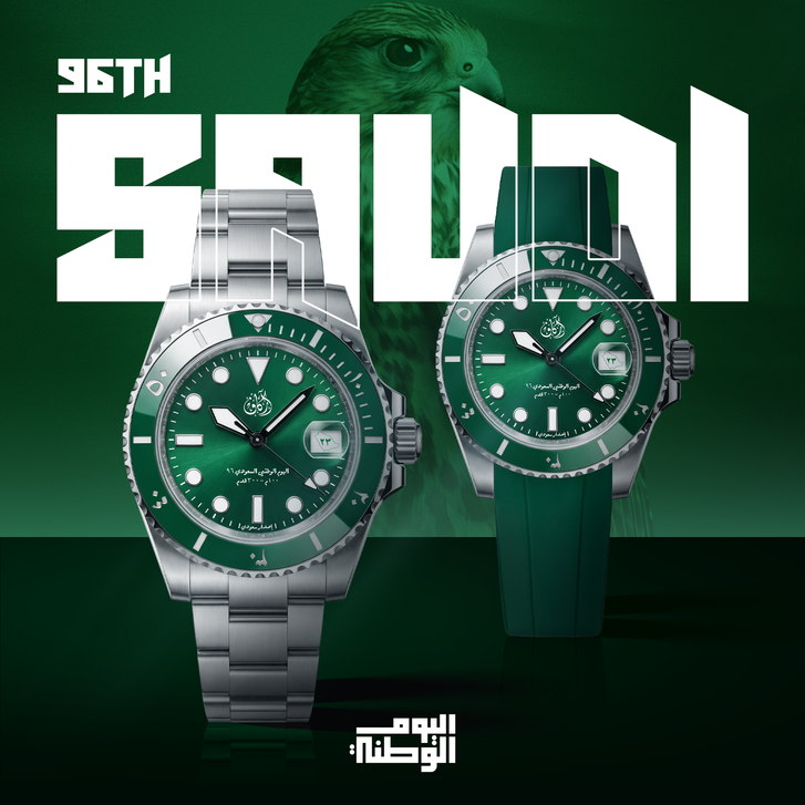 Saudi National Day 96TH Edition