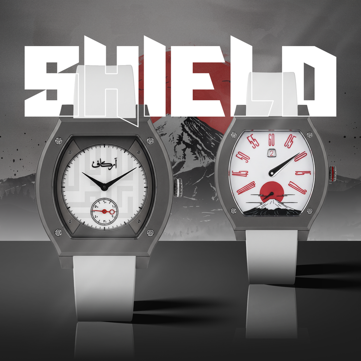 Shield Edition