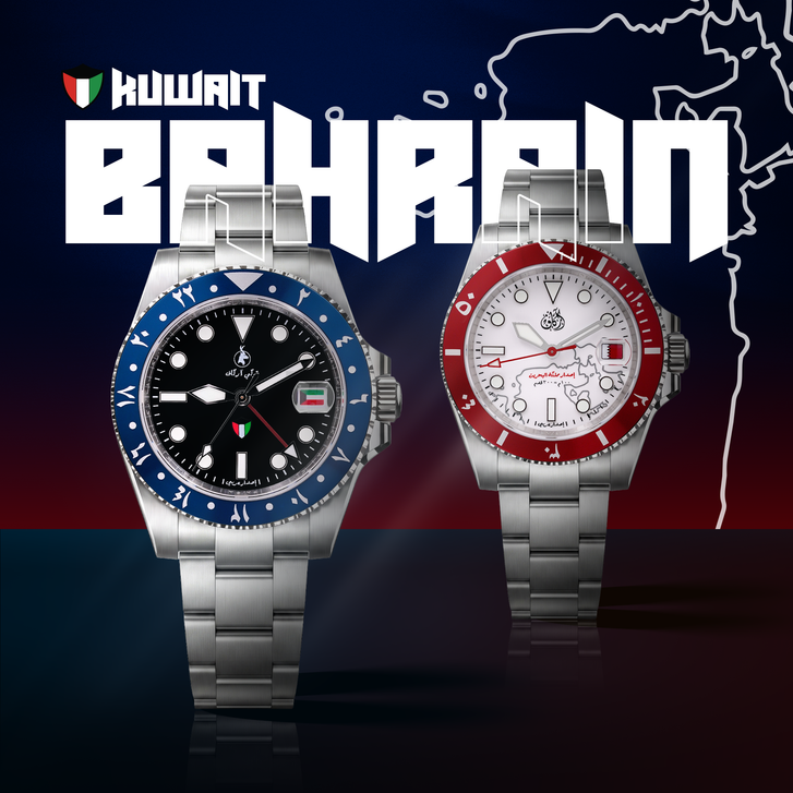 Bahrain x Kuwait Collection