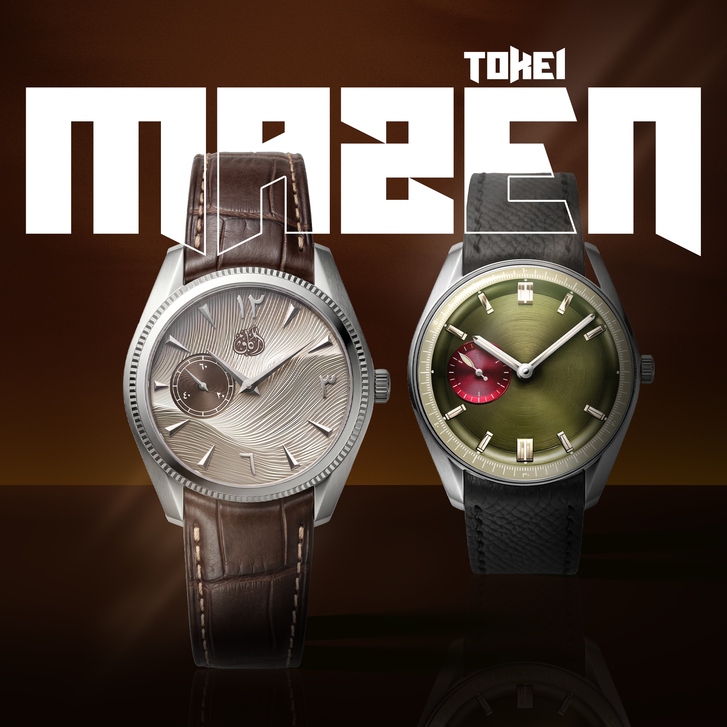 Mazen Tokei Collection