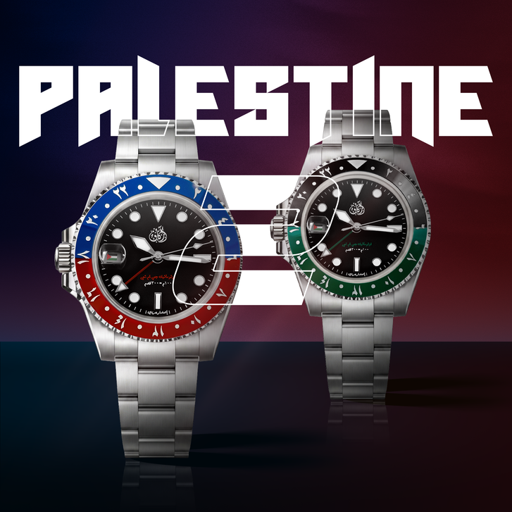 Palestine 2